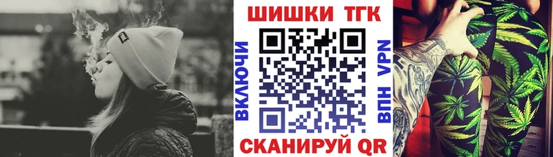 Как найти закладки Отрадный МАРИХУАНА  Альфа ПВП  ГАШИШ  COCAIN 