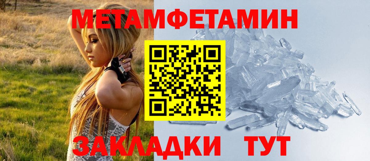Марихуана Отрадный