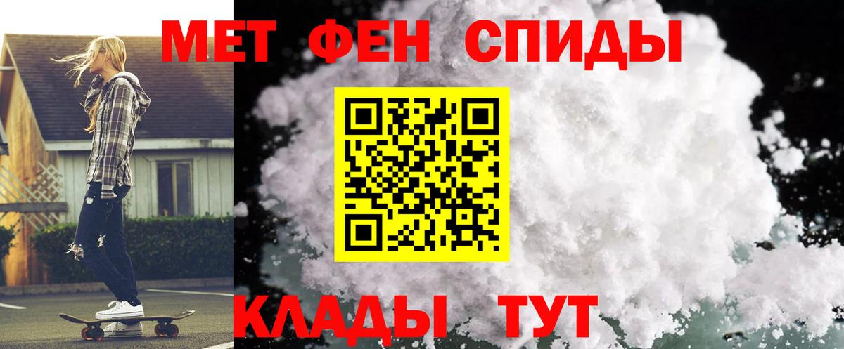 АМФЕТАМИН VHQ Отрадный