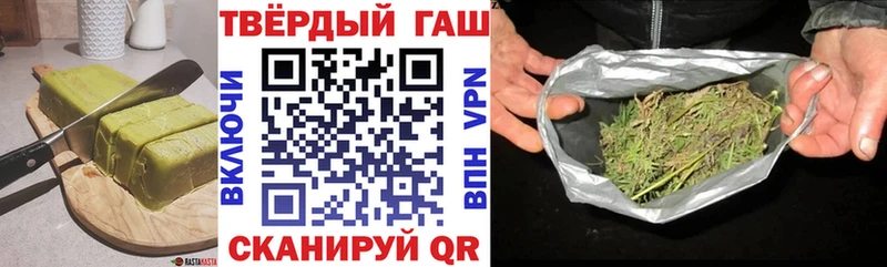 Печенье с ТГК марихуана  Отрадный 
