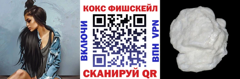 Cocaine 98%  Отрадный 