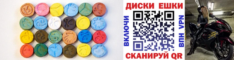 Экстази ешки  даркнет сайт  Отрадный 