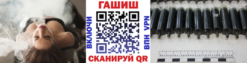 ГАШ убойный наркотики Отрадный