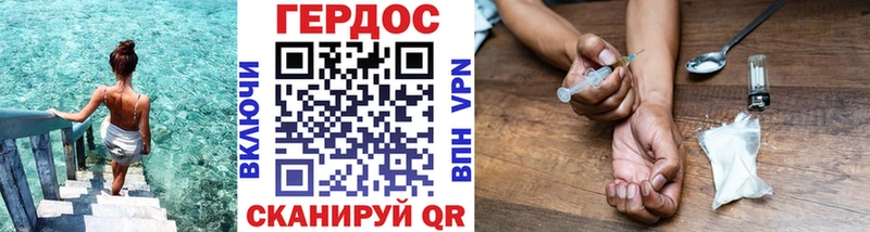 ГЕРОИН Афган  Отрадный 