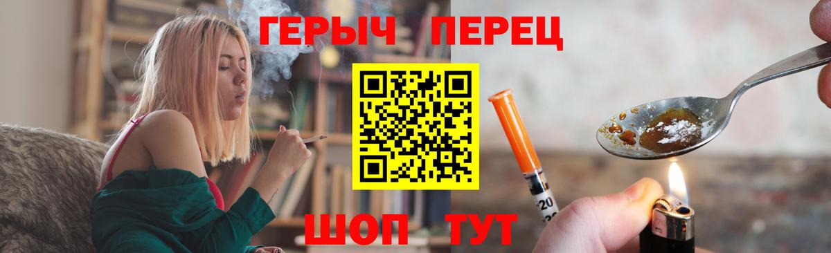 Героин афганец Отрадный