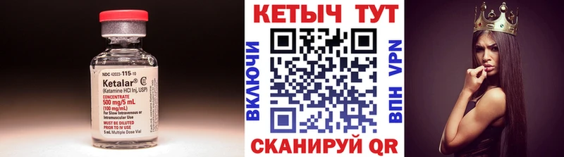 мега   мориарти официальный сайт  КЕТАМИН VHQ  купить   Отрадный 