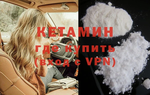 дистиллят марихуана Абинск
