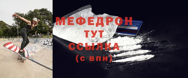 таблы Абаза