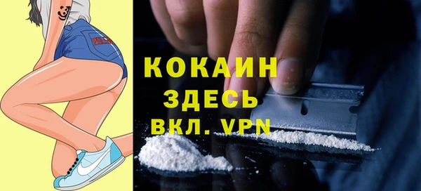 таблы Абаза