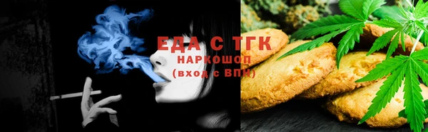 дистиллят марихуана Абинск