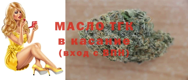 таблы Абаза