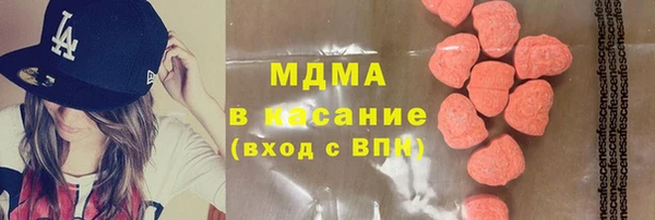 таблы Абдулино