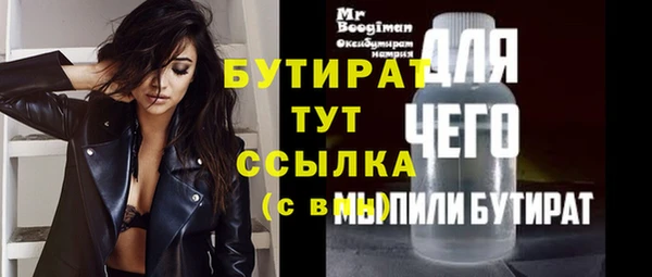 2c-b Нягань