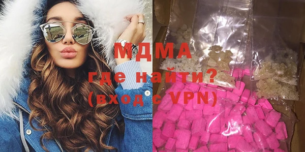 дистиллят марихуана Абинск