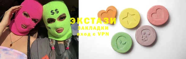 метамфетамин Няндома