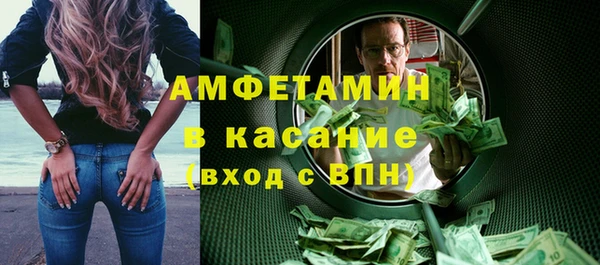 таблы Абаза