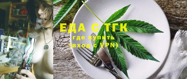 дистиллят марихуана Абинск