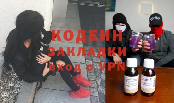 таблы Абдулино