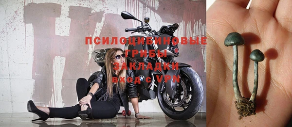 таблы Абаза