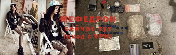 таблы Абаза