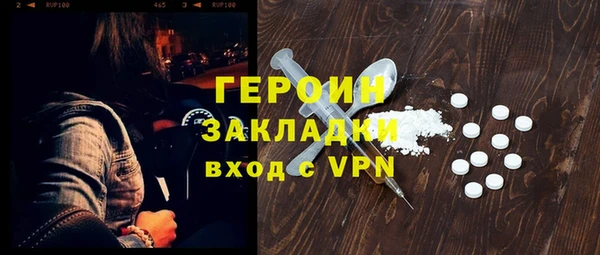 дистиллят марихуана Абинск
