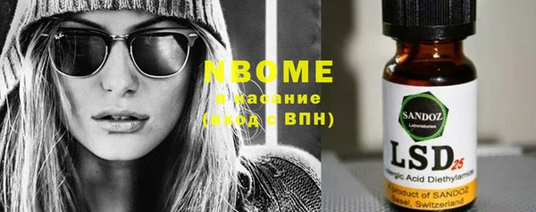 гашиш Нязепетровск