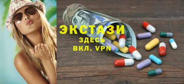 дистиллят марихуана Абинск