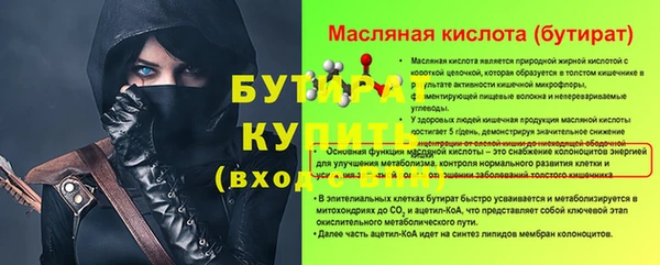 таблы Абдулино