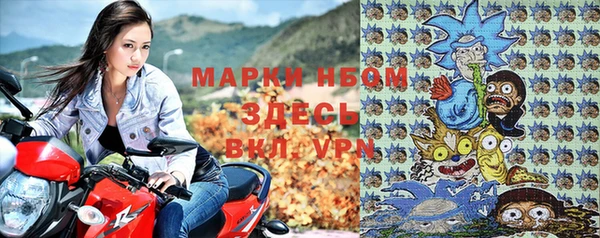 таблы Абаза