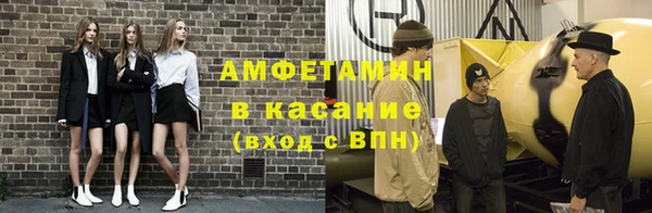 таблы Абдулино