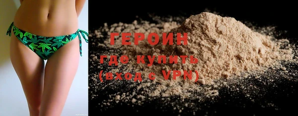 дистиллят марихуана Абинск