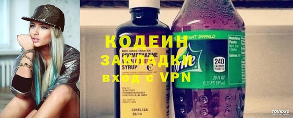 метамфетамин Няндома