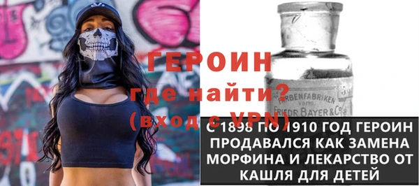 дистиллят марихуана Абинск
