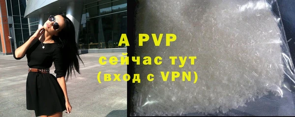 метамфетамин Няндома