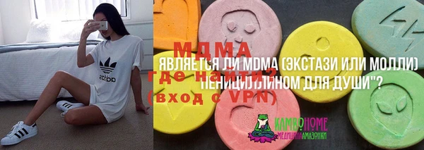 метамфетамин Няндома