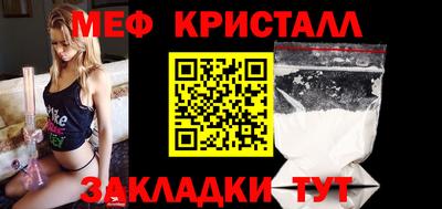 гашишное масло Татарск