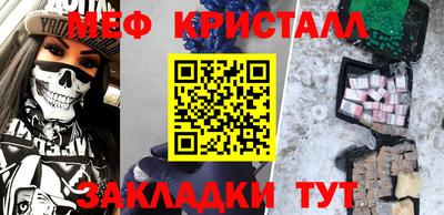 гашишное масло Татарск