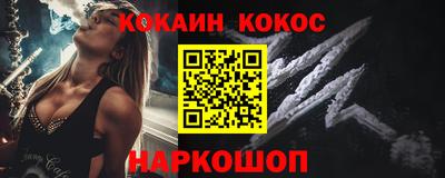 кокаин колумбия Тверь
