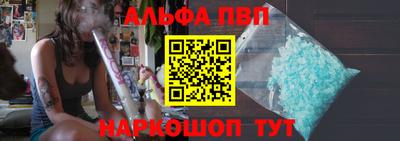 гашишное масло Татарск