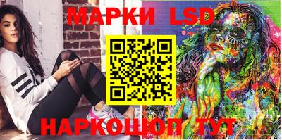 гашишное масло Татарск