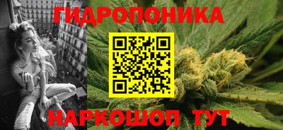 гашишное масло Татарск