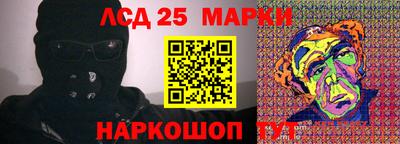 гашишное масло Татарск