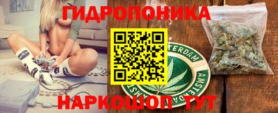 гашишное масло Татарск