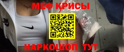 гашишное масло Татарск