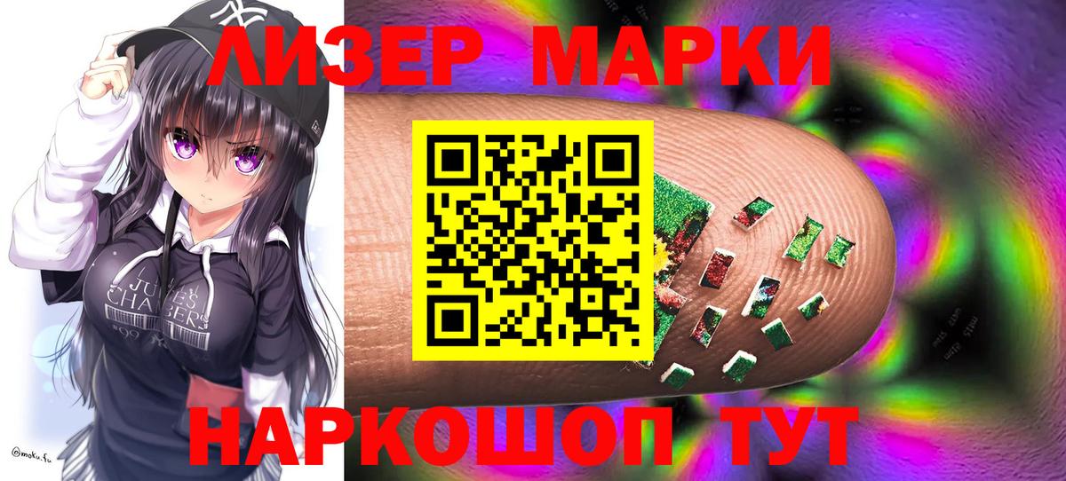 Отрадный  ЛСД экстази кислота  Вход с VPN 