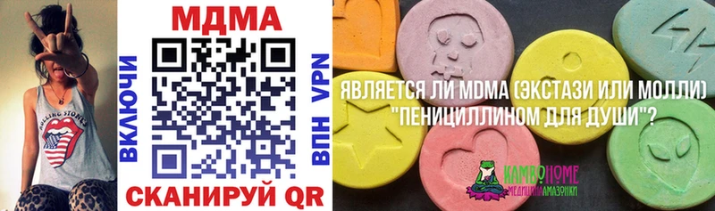 МДМА Molly Отрадный