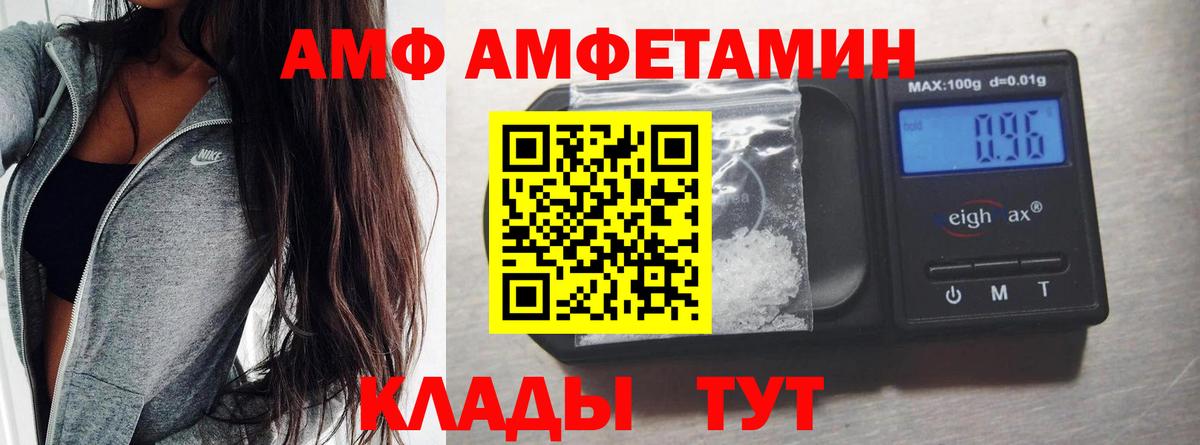 Первитин витя Отрадный