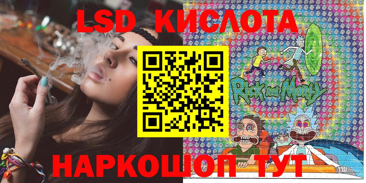 Марки NBOMe  Марки N-bome 1500мкг  Марки N-bome 1500мкг  Вход с VPN  Отрадный 