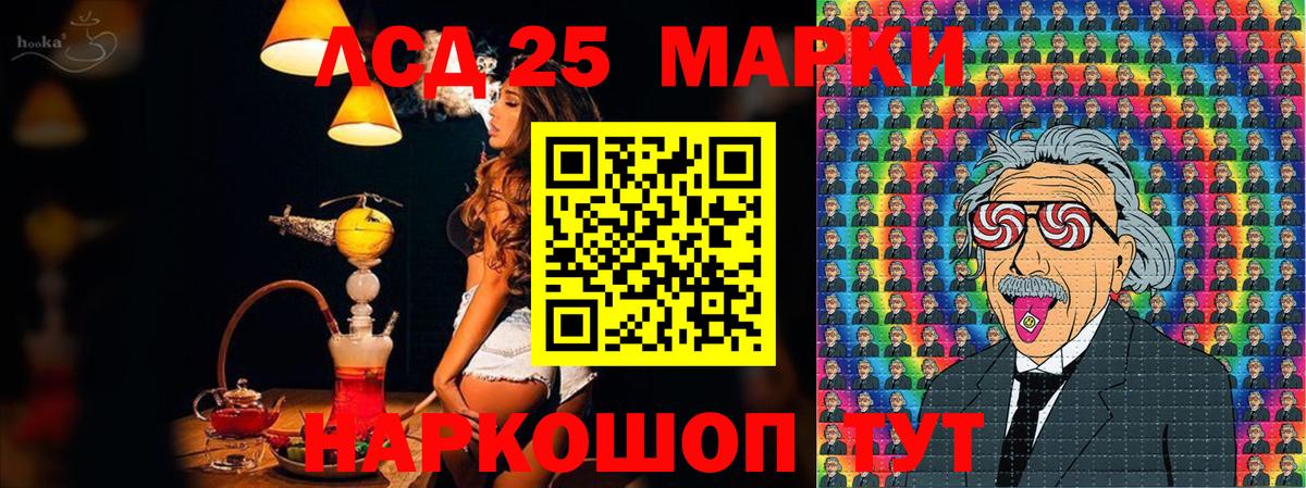 Марки N-bome 1,5мг Отрадный