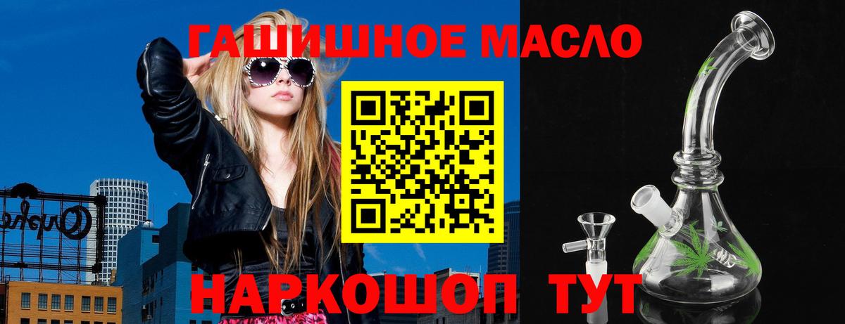 Дистиллят ТГК концентрат  Вход с VPN  Отрадный 